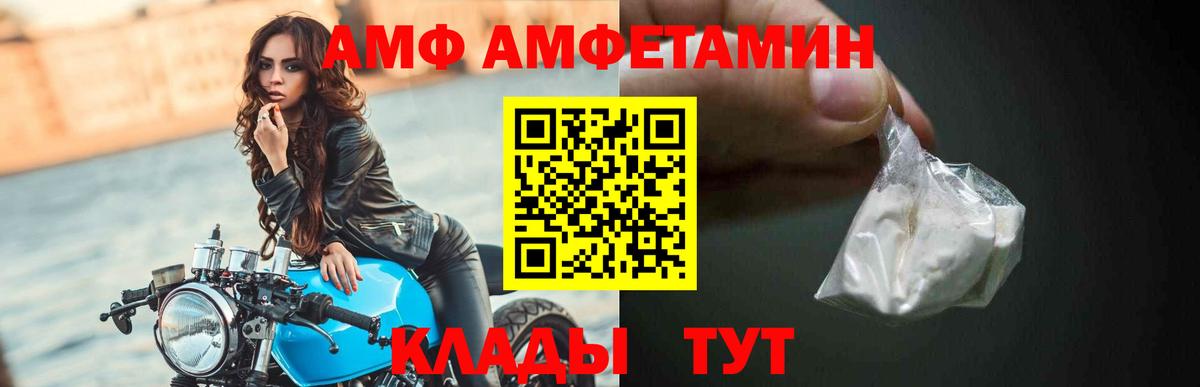 Амфетамин 98% Зеленодольск