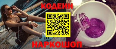 спиды Мариинск