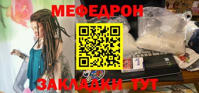 спиды Мариинск