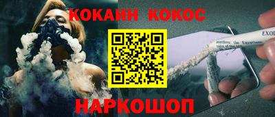 кокаин Малоярославец