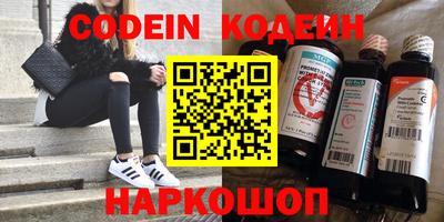 PSILOCYBIN Малгобек