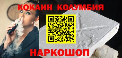 PSILOCYBIN Малгобек