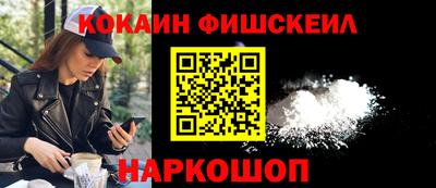 спиды Мариинск