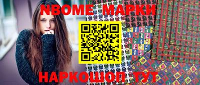 спиды Мариинск