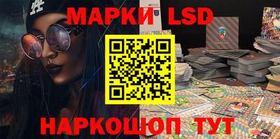 спиды Мариинск
