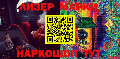 кокаин Малоярославец