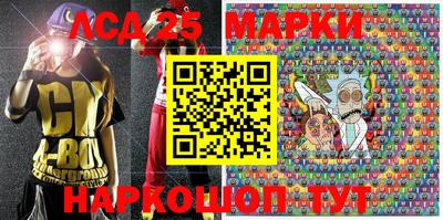 спиды Мариинск