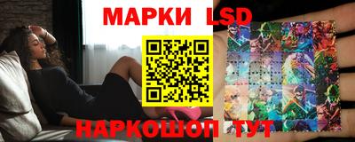 PSILOCYBIN Малгобек