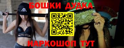 PSILOCYBIN Малгобек