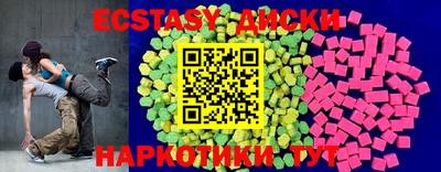 кокаин Малоярославец