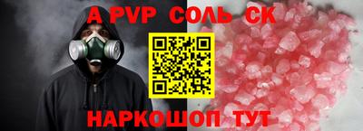 спиды Мариинск