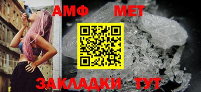 спиды Мариинск