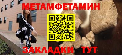 спиды Мариинск