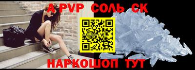 кокаин Малоярославец