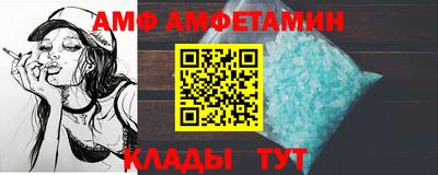 спиды Мариинск