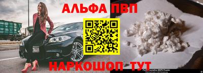спиды Мариинск