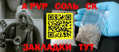 спиды Мариинск