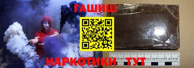 PSILOCYBIN Малгобек