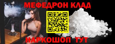 PSILOCYBIN Малгобек