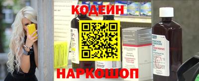 кокаин Малоярославец