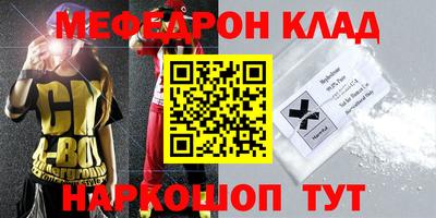 PSILOCYBIN Малгобек