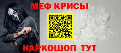 спиды Мариинск