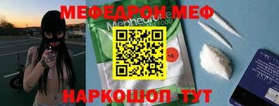 кокаин Малоярославец