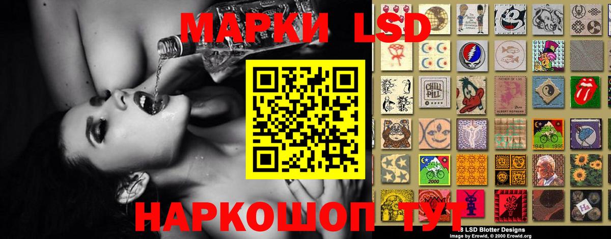 LSD-25 экстази кислота  Вход с VPN  Зеленодольск  ЛСД экстази ecstasy 