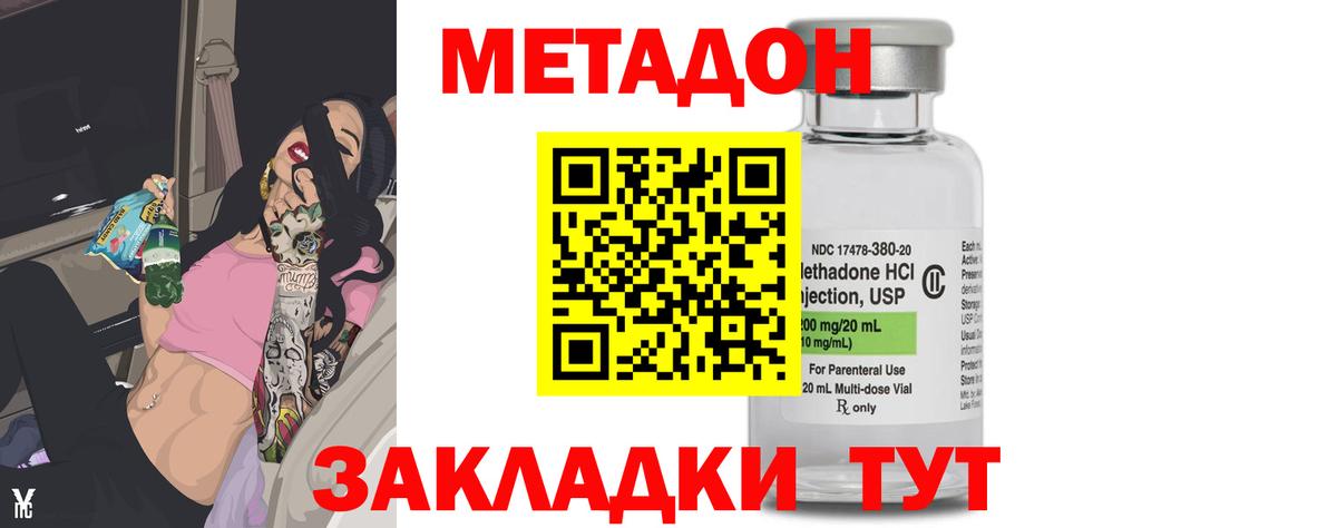 Марихуана  Меф   Гашиш  Купить наркотики цена  Зеленодольск  Мефедрон  Гашиш  Вход с VPN 