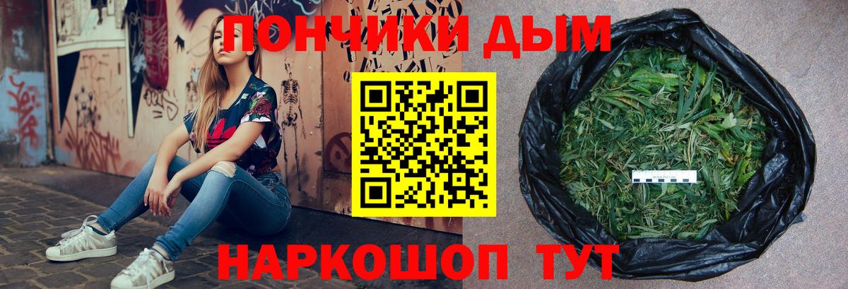 Бошки марихуана THC 21%  Канабис сатива  Бошки Шишки тримм  Конопля сатива  Зеленодольск  Вход с VPN 